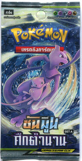 THAI Pokemon Card Legend Battle AS6a Booster Pack SEALED