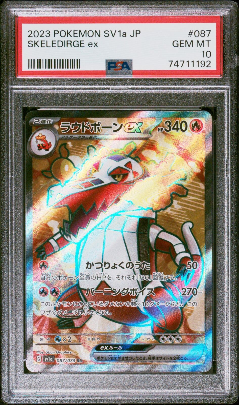 PSA 10 GEM MINT JAPANESE POKEMON 2023 SKELEDIRGE ex 087/073 SV1a TRIPLET BEAT