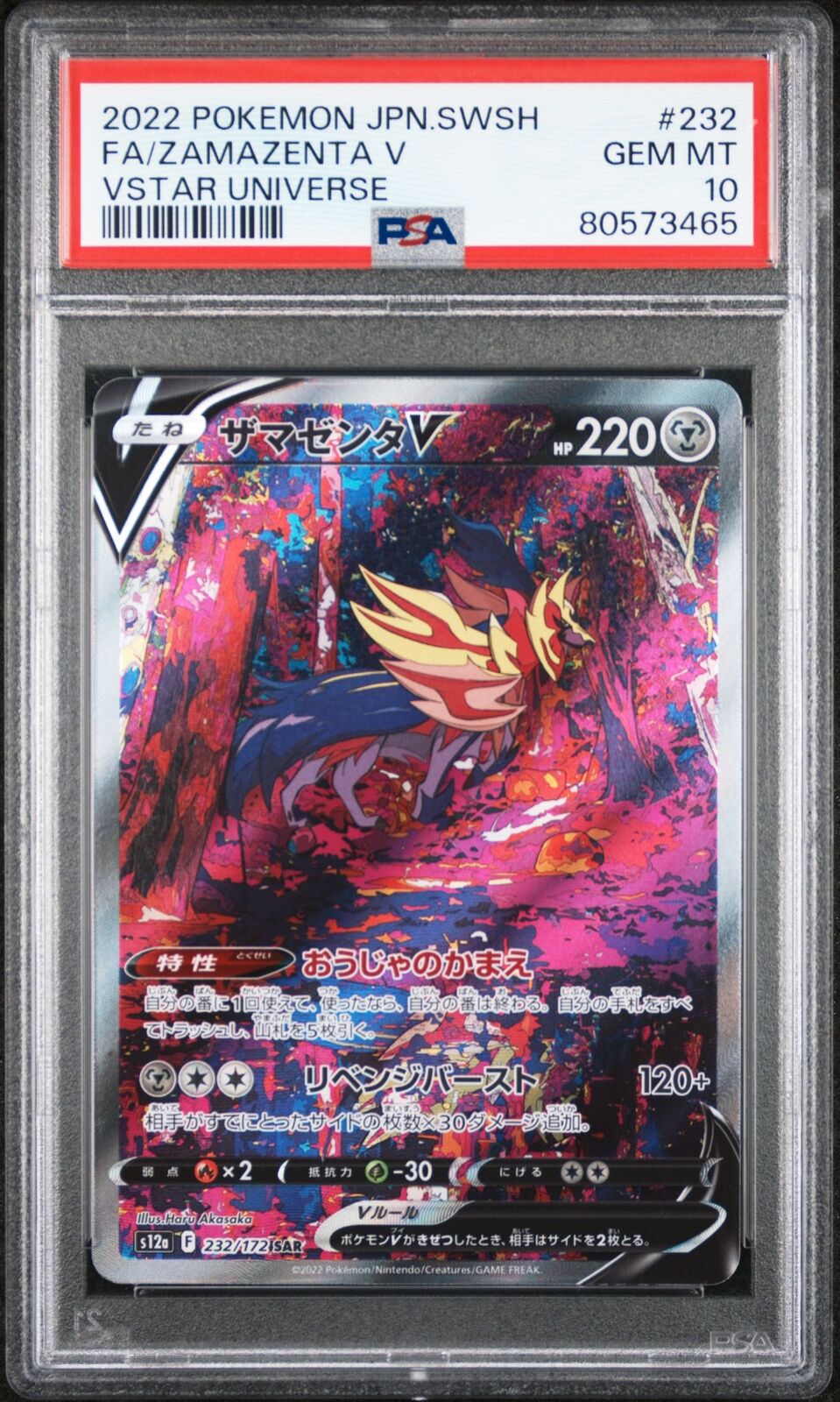 PSA 10 GEM MINT JAPANESE POKEMON 2022 ZAMAZENTA V 232/172 VSTAR UNIVERSE S12a NR