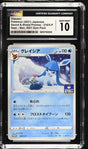 Pokemon Booster Pack Japanese Pokemon Promo Card: Glaceon 216/S-P Holo (Sword & Shield Gym Promo) Pokemon Inferno X Pokemon Booster Pack Japanese Pokemon Promo Card: Glaceon 216/S-P Holo (Sword & Shield Gym Promo) Pokemon Inferno X