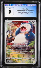 Japanese Pokemon 2022 CGC 9 Mint Snorlax 077/071 Dark Phantasma CHR S10a