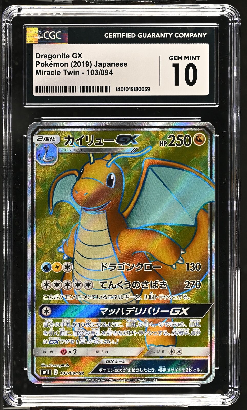 CGC 10 GEM MINT Japanese Pokemon 2019 Dragonite GX 103/094 Miracle Twin SM11b