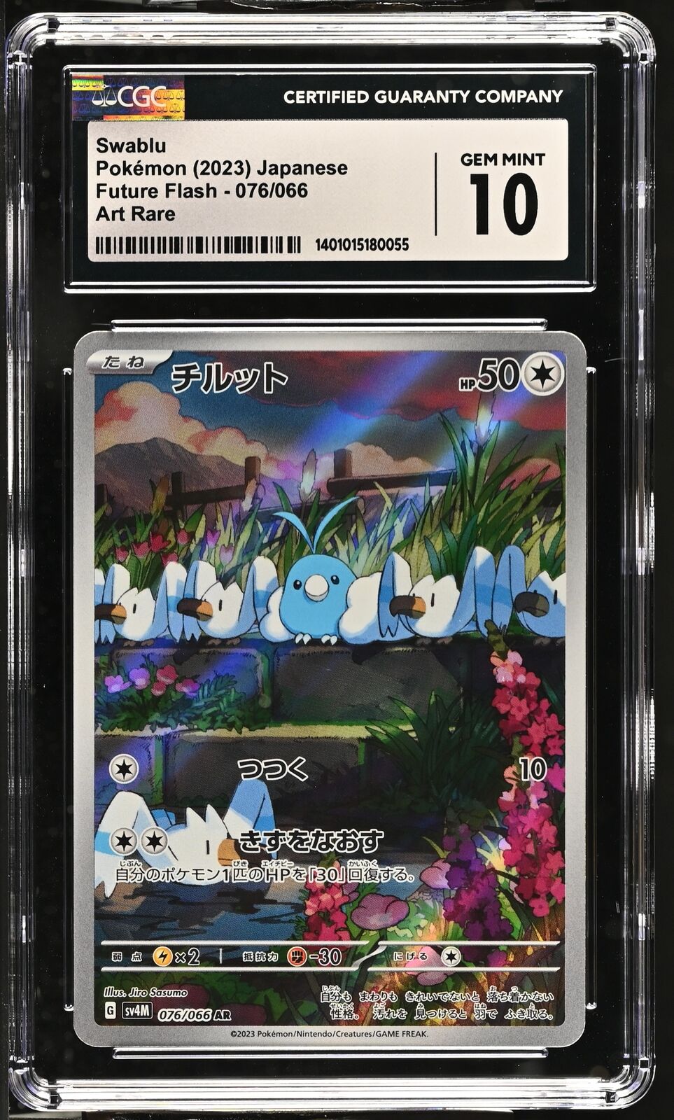 CGC 10 GEM MINT Japanese Pokemon 2023 Swablu 076/066 Future Flash Sv4M