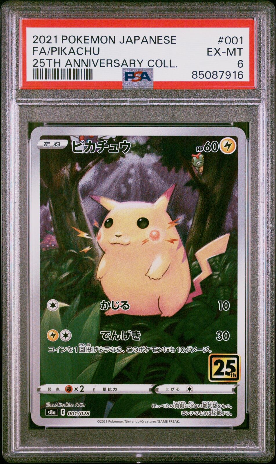 PSA 6 EX MINT JAPANESE POKEMON 2021 PIKACHU 001/028 25TH ANNIVERSARY S8a