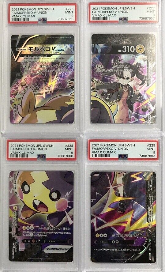 PSA 9 MINT SET 4 JAPANESE POKEMON 2021 Morpeko V-Union 226 227 228 229 /184 S8b