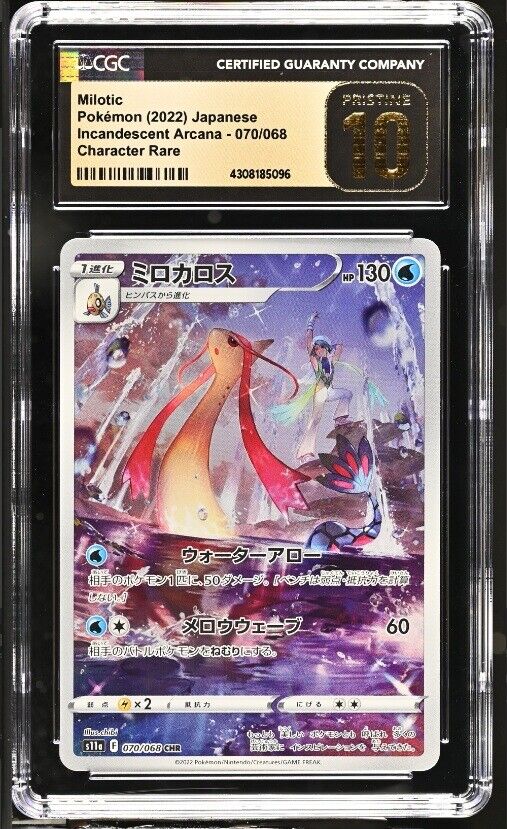 CGC 10 PRISTINE Japanese Pokemon 2022 Milotic 070/068 Incandescent Arcana - s11a