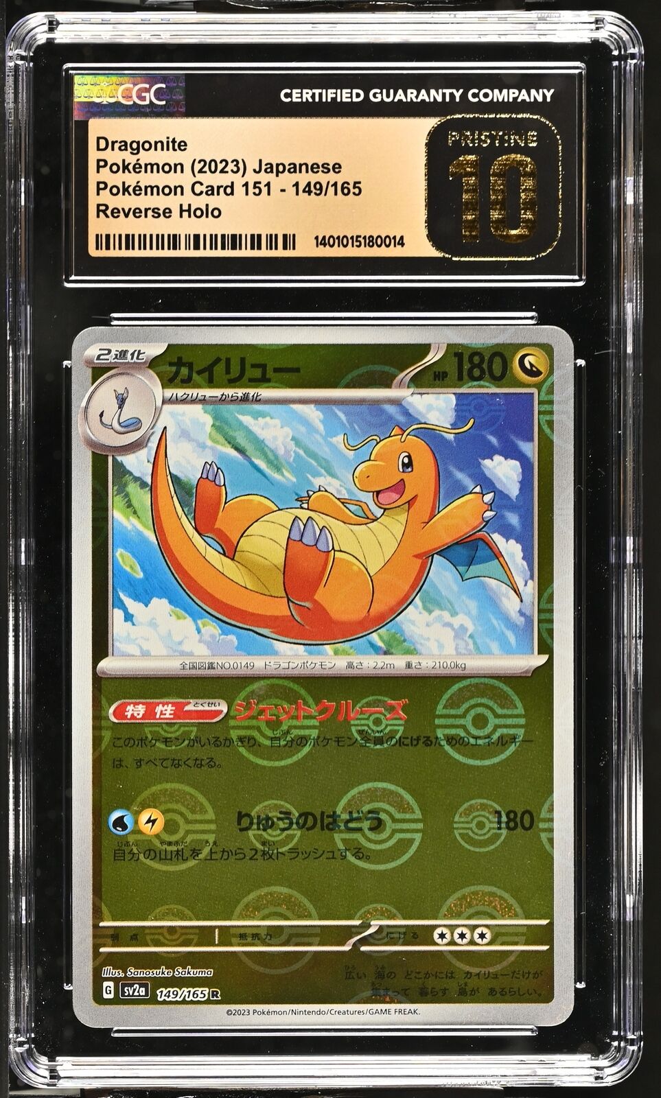 CGC 10 PRISTINE Japanese Pokemon 2023 Dragonite 149/165 Poke Ball Sv2a