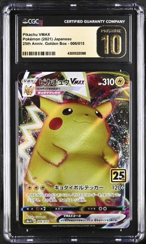 CGC 10 PRISTINE Japanese Pokemon 2021 Pikachu VMAX 006/015 25th Anniver S8a G