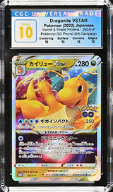 CGC 10 PERFECT Japanese Pokemon 2022 Dragonite VSTAR 293/S-P Sword &Shield PROMO