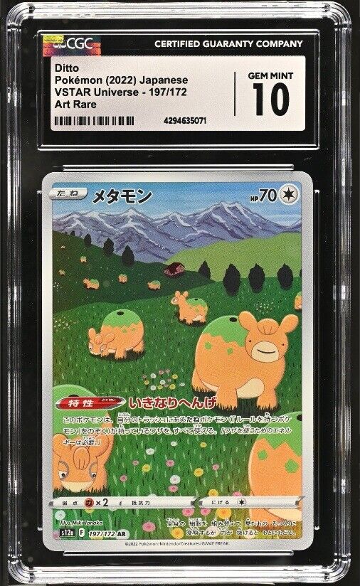 CGC 10 GEM MINT Japanese Pokemon 2022 Ditto 197/172 VSTAR Universe S12a