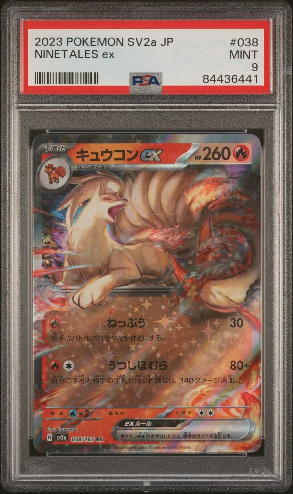 PSA 9 MINT JAPANESE POKEMON 2023 NINETALES EX 038/165 Sv2a