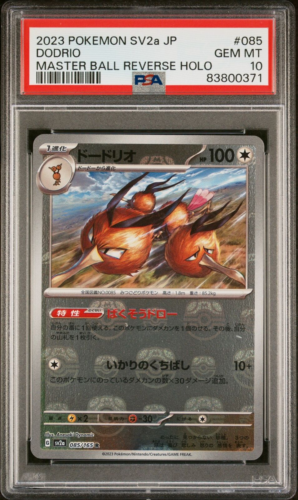 PSA 10 GEM MINT JAPANESE POKEMON 2023 DODRIO 085/165 MASTER BALL 151 SV2a