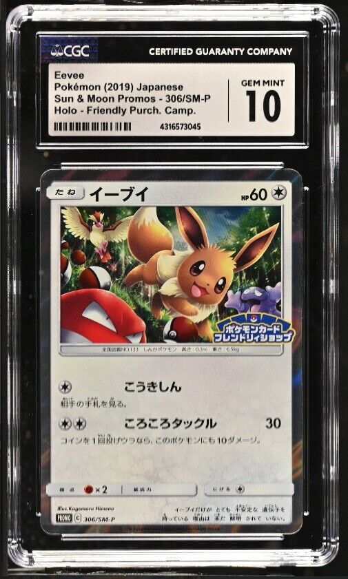 CGC 10 GEM MINT Japanese Pokemon 2019 Eevee 306/SM-P Sun & Moon PROMO