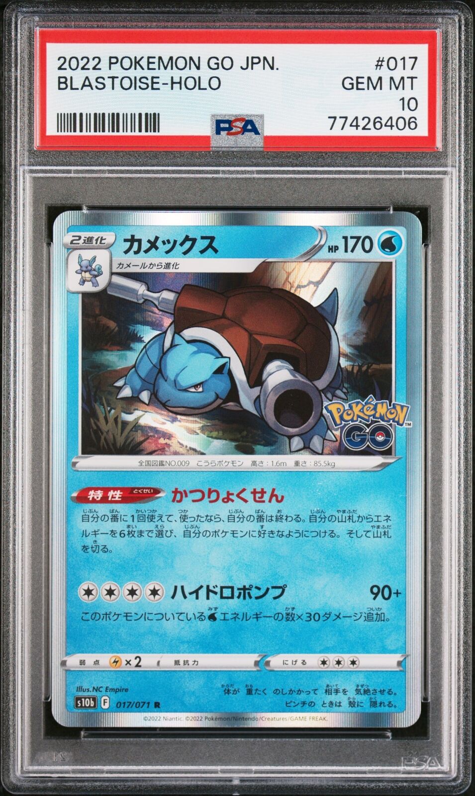 PSA 10 GEM MINT JAPANESE POKEMON GO 2022 BLASTOISE HOLO 017/071 s10b