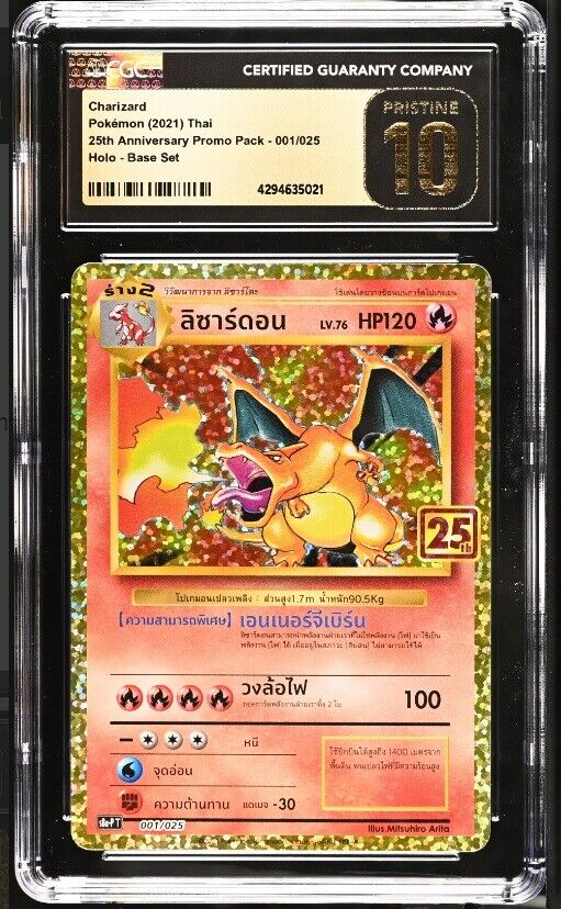 CGC 10 PRISTINE THAI Language Pokemon 2021 Charizard 001/025 25th S8aP T