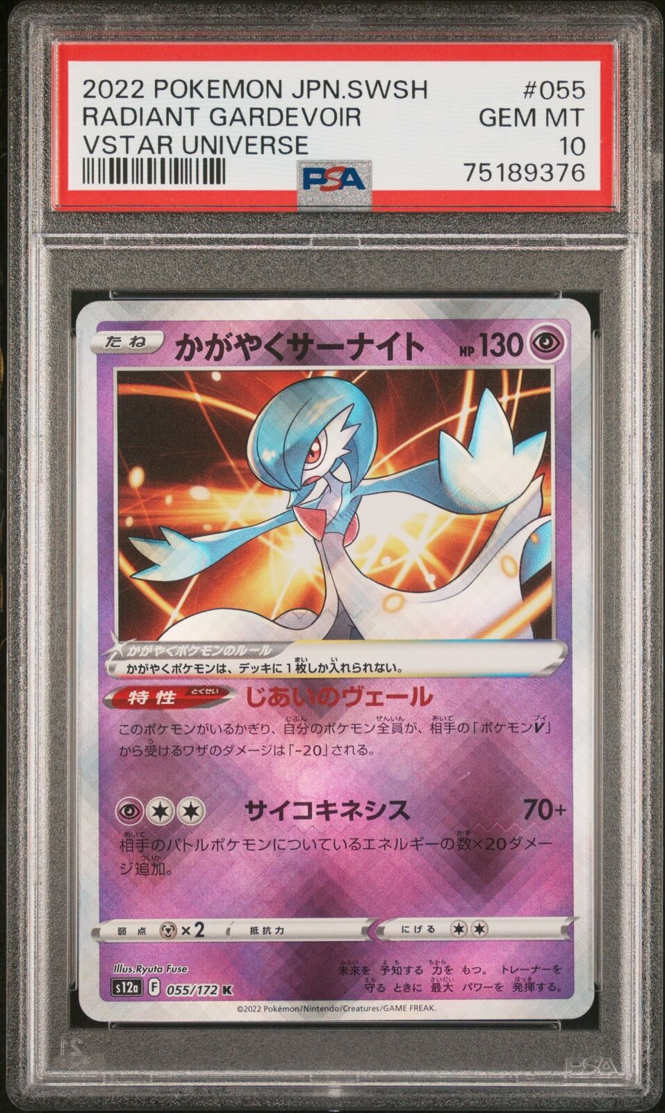 PSA 10 GEM MINT JAPANESE POKEMON 2022 RADIANT GARDEVOIR 055/172 V. UNIVERSE s12a