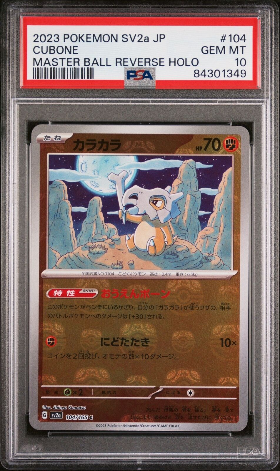 PSA 10 GEM MINT JAPANESE POKEMON 2023 CUBONE 104/165 MASTER BALL 151 Sv2a