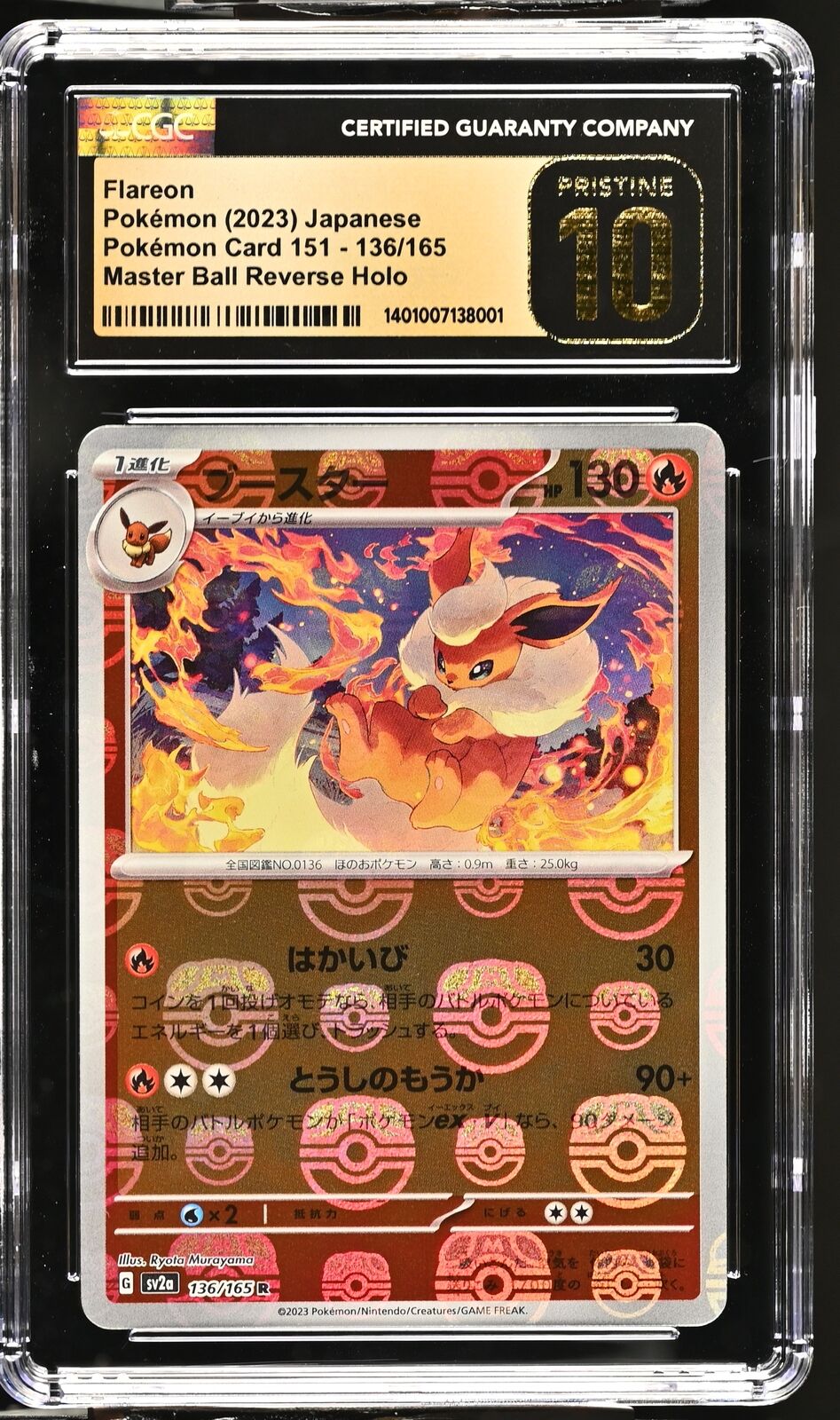 CGC 10 PRISTINE Japanese Pokemon 2023 Flareon 136/165 Master Ball 151 Sv2a