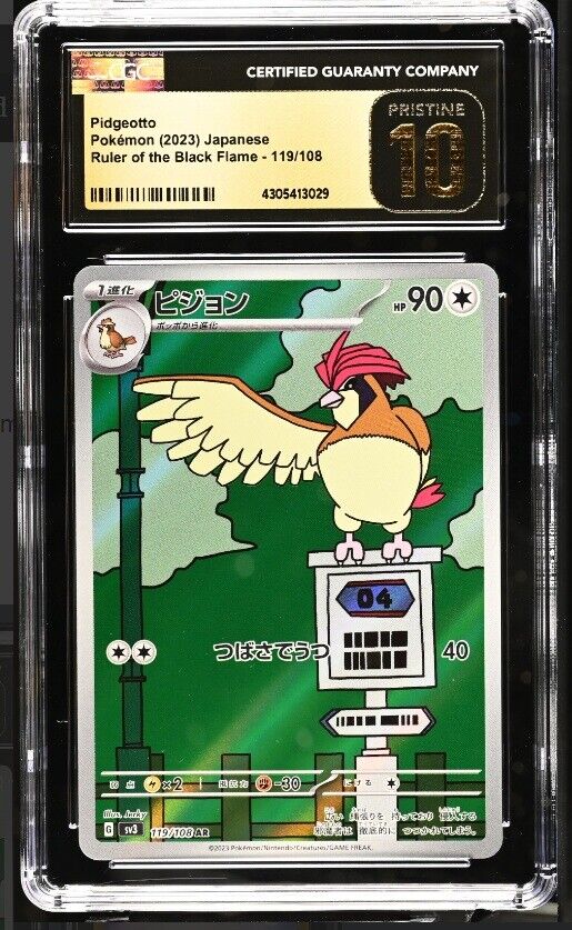 CGC 10 PRISTINE Japanese Pokemon 2023 Pidgeotto 119/108 Ruler - Black  SV3