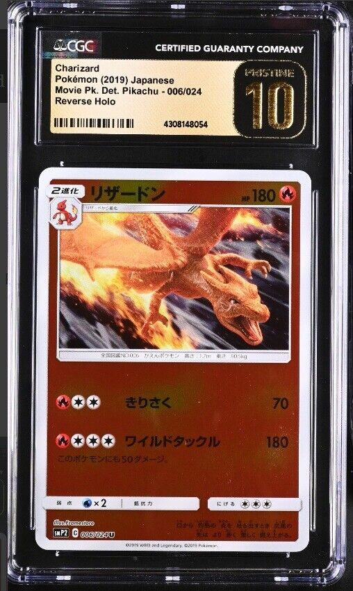 CGC 10 PRISTINE Japanese Pokemon 2019 Charizard 006/024 Detective Pikachu - SMP2