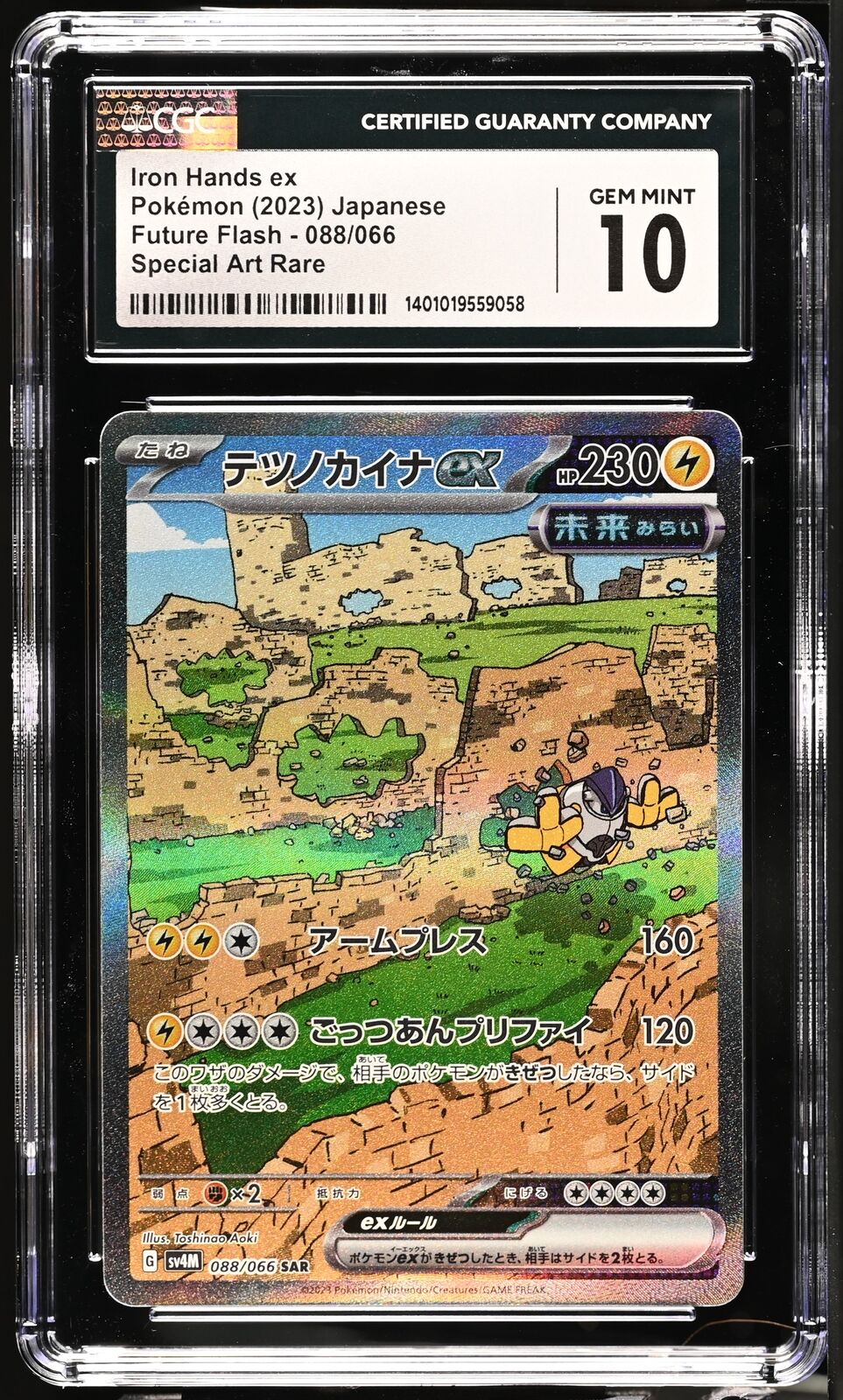 CGC 10 GEM MINT Japanese Pokemon 2023 Iron Hands ex 088/066 Future Flash Sv4M