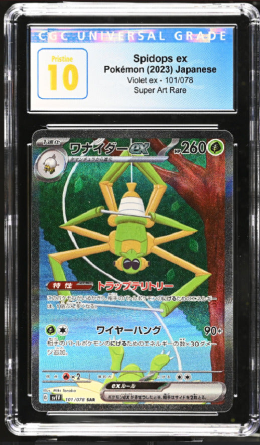 CGC 10 PRISTINE Japanese Pokemon 2023 Spidops ex 101/078 Violet ex Sv1V