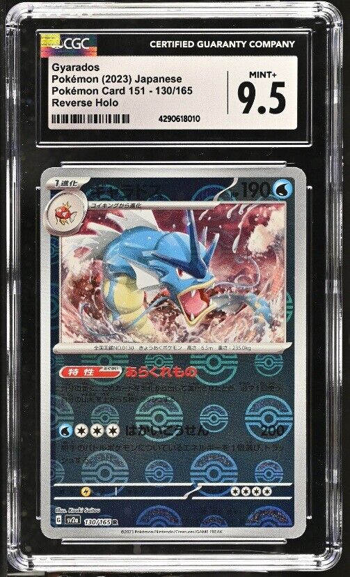 CGC 9.5 MINT+ Japanese Pokemon 2023 Gyarados 130/165 Reverse Holo 151 SV2a