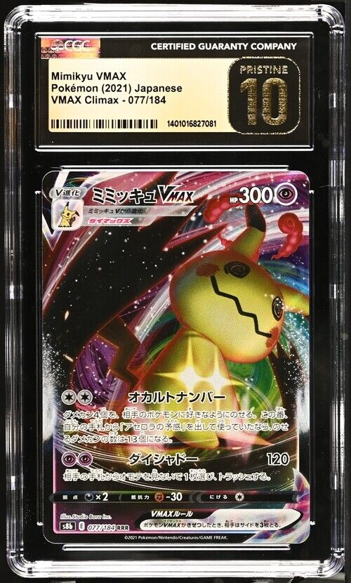 CGC 10 PRISTINE Japanese Pokemon 2021 Mimikyu VMAX 077/184 VMAX Climax S8b