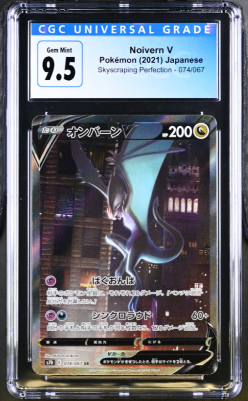 Japanese Pokemon 2021 CGC 9.5 Noivern V 074/067 Skyscraping Perfection S7D