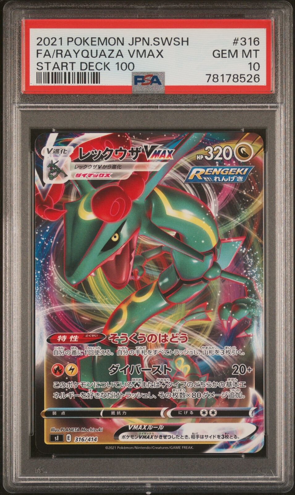 PSA 10 GEM MINT JAPANESE POKEMON 2021 RAYQUAZA VMAX 316/414 START DECK 100 SI