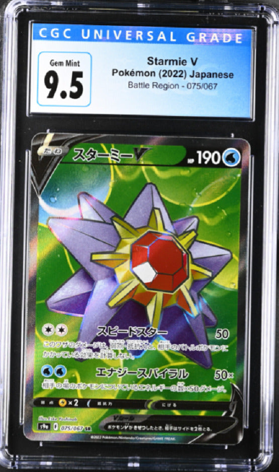 Japanese Pokemon CGC 9.5 Gem Mint 2022 Starmie V 075/067 Battle Region S9a