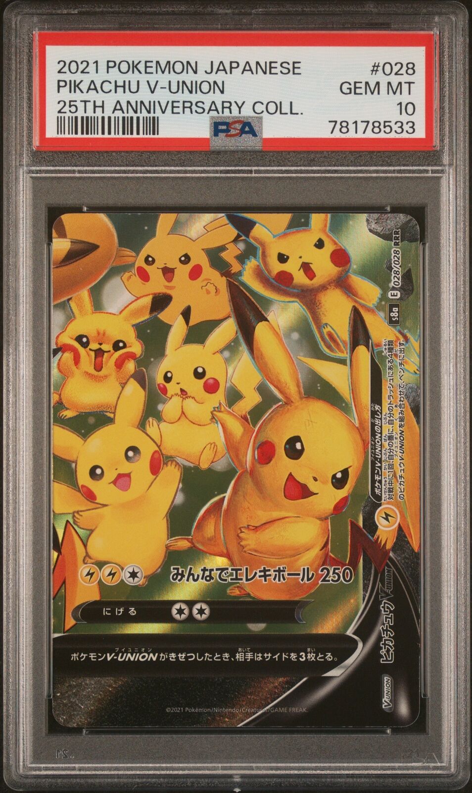 PSA 10 GEM MINT JAPANESE POKEMON 2021 PIKACHU V-UNION 028/028 25TH S8a