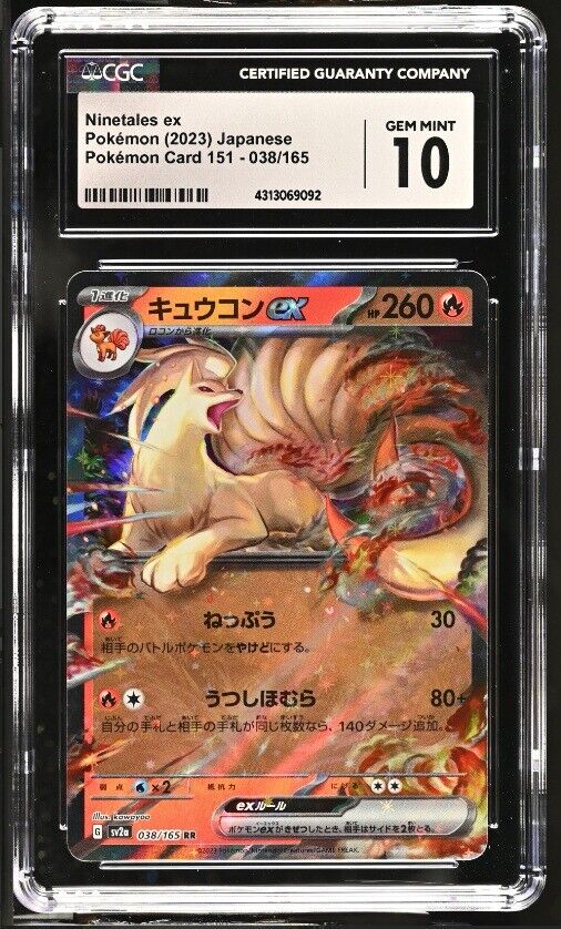 CGC 10 GEM MINT Japanese Pokemon 2023 Ninetales ex 038/165 151 - sv2a