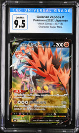 Japanese Pokemon 2021 CGC 9.5 GEM Galarian Zapdos V 237/184 VMAX Climax S8b CSR