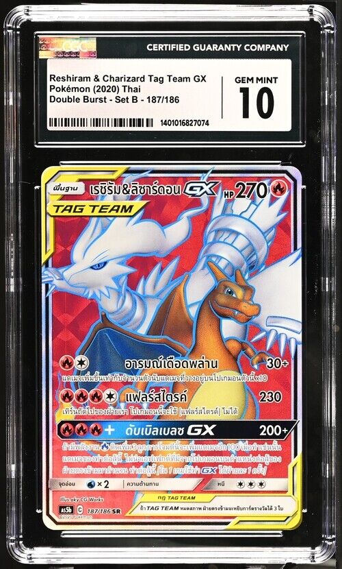 CGC 10 GEM MINT THAI Language Pokemon 2020 Reshiram & Charizard GX 187/186 AS5bT