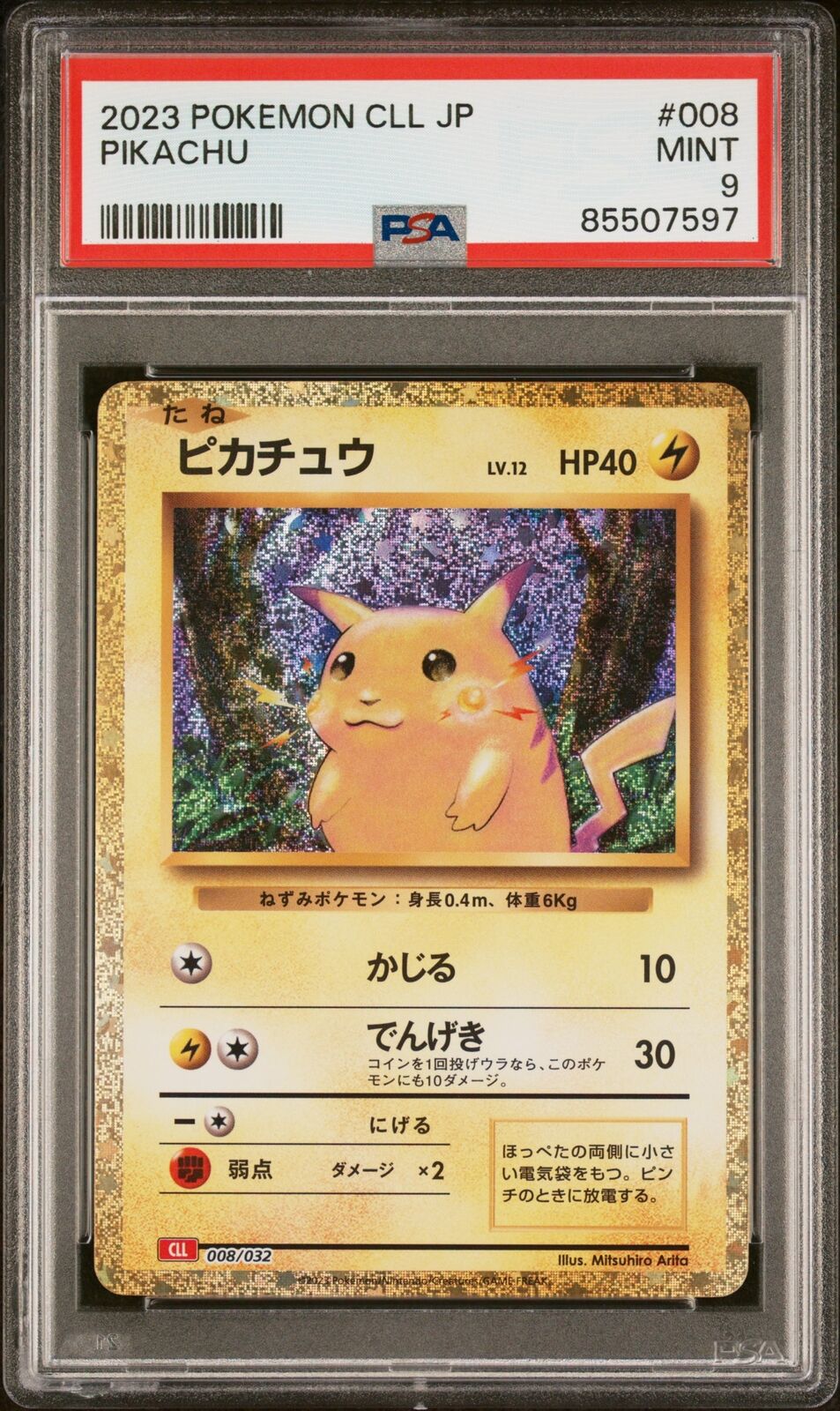 PSA 9 MINT JAPANESE POKEMON 2023 PIKACHU 008/032 HO-OH ex DECK CLL