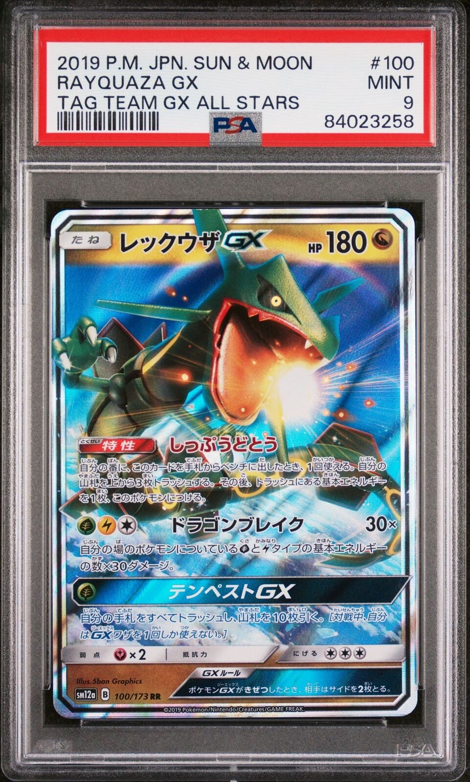 PSA 9 MINT JAPANESE POKEMON 2019 RAYQUAZA GX 100/173 TAG TEAM GX ALL SM12a