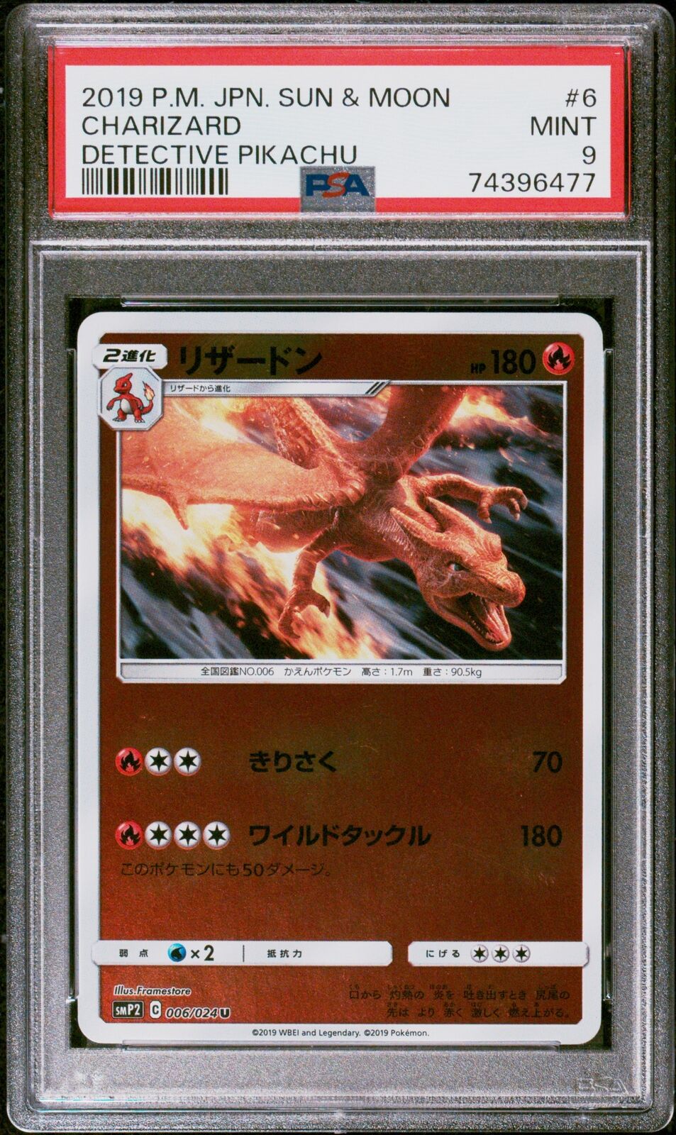 PSA 9 MINT JAPANESE POKEMON 2019 CHARIZARD 006/024 DETECTIVE PIKACHU SMP2