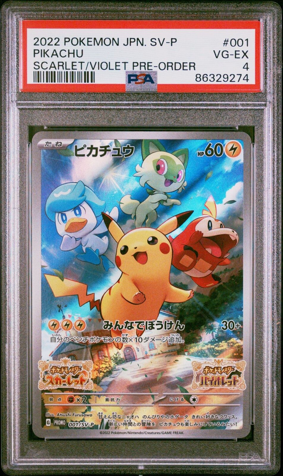 PSA 4 VG/EX JAPANESE POKEMON 2022 PIKACHU 001/SV-P PROMO SCARLET & VIOLET