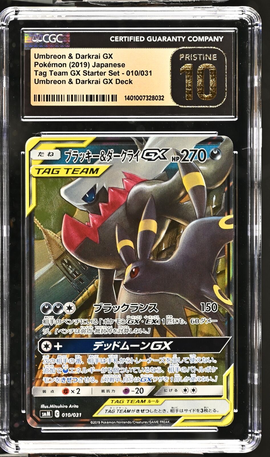 CGC 10 PRISTINE Japanese Pokemon 2019 Umbreon & Darkrai GX 010/031 Tag Team SMM