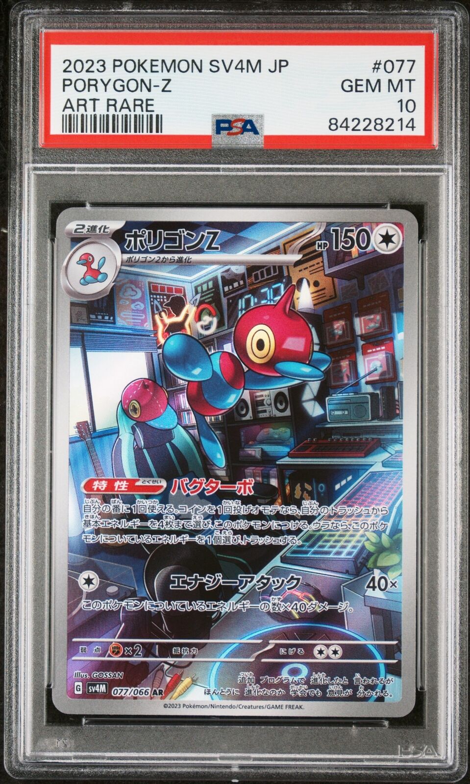 PSA 10 GEM MINT JAPANESE POKEMON 2023 PORYGON-Z 077/066 AR FUTURE FLASH SV4M