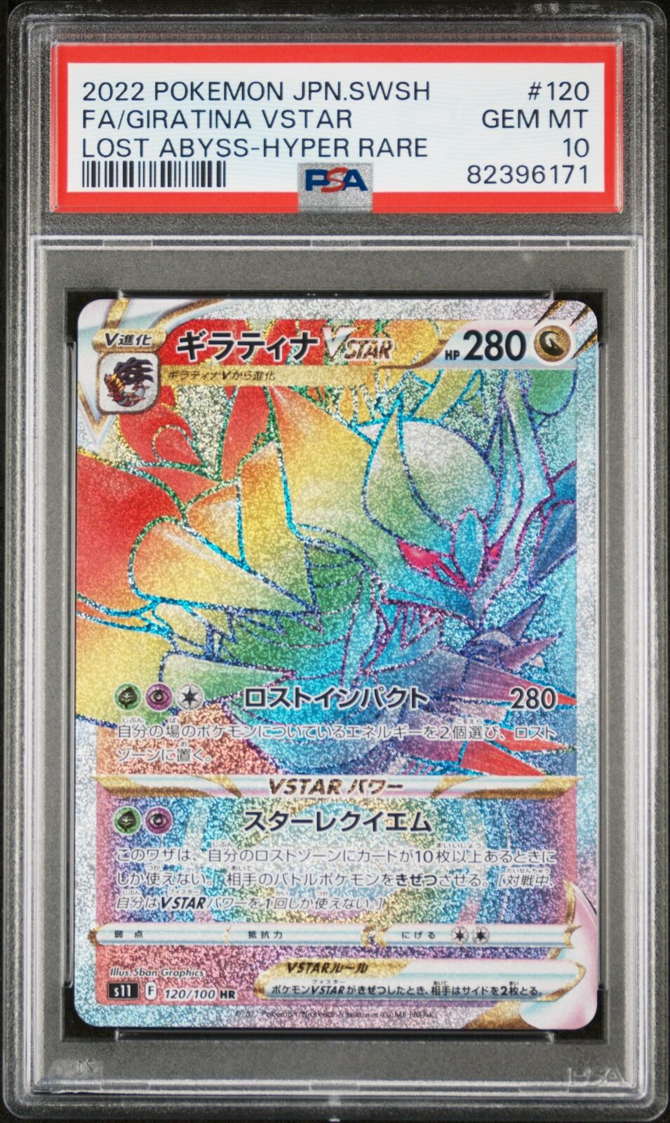 PSA 10 GEM MINT JAPANESE POKEMON 2022 GIRATINA VSTAR 