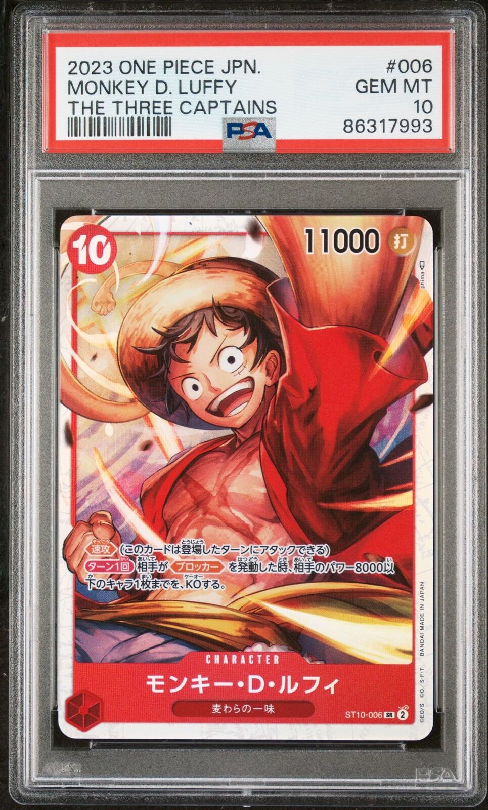 PSA 10 GEM MINT JAPANESE ONE PIECE 2023 MONKEY D. LUFFY ST10-006 SR THREE CAPTAI