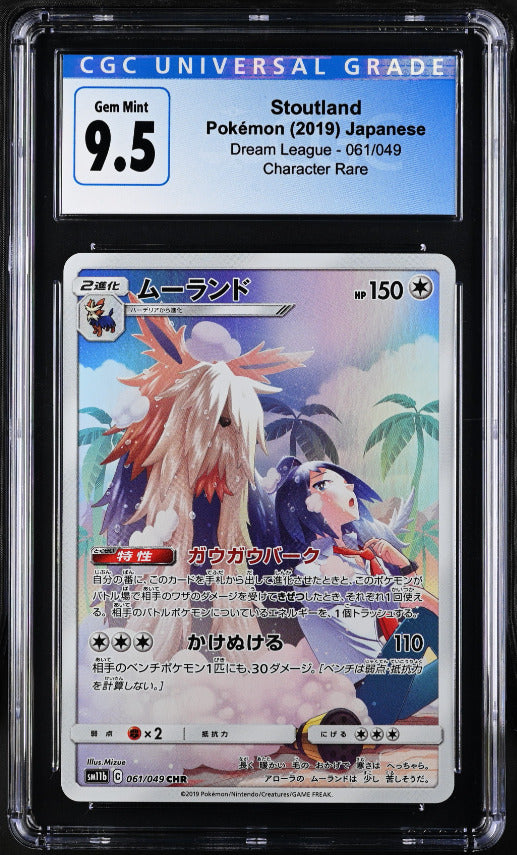 CGC Japanese Pokemon 9.5 Gem Mint 2019 Stoutland 061/049 CHR Dream League SM11b