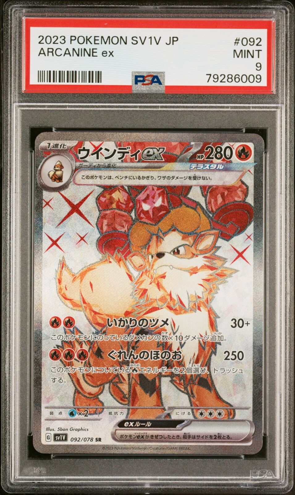 PSA 9 MINT JAPANESE POKEMON 2023 ARCANINE ex 092/078 VIOLET ex SV1V