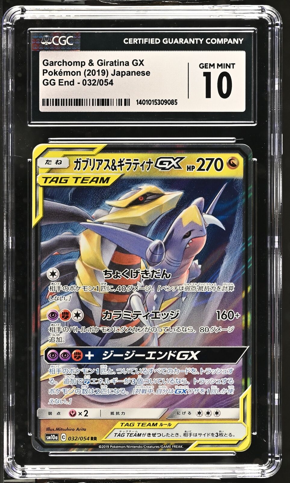 CGC 10 GEM MINT Japanese Pokemon 2019 Garchomp & Giratina GX 032/054 GG Ed SM10a