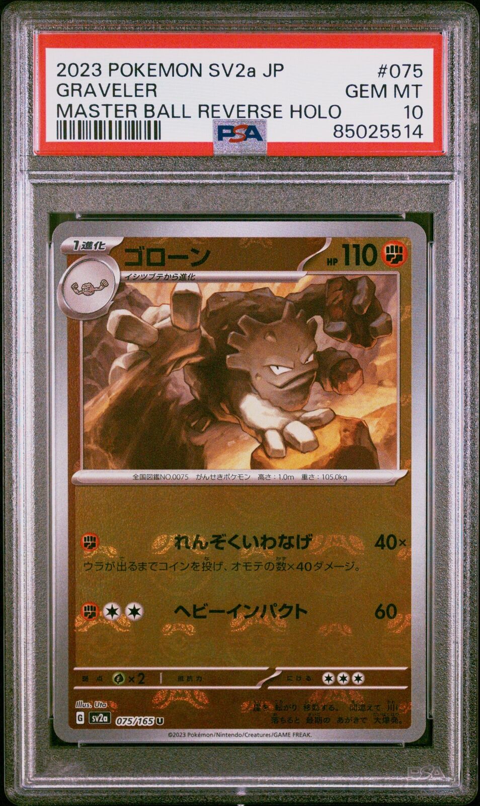 PSA 10 GEM MINT JAPANESE POKEMON 2023 GRAVELER 075/165 MASTER BALL REVERSE SV2a