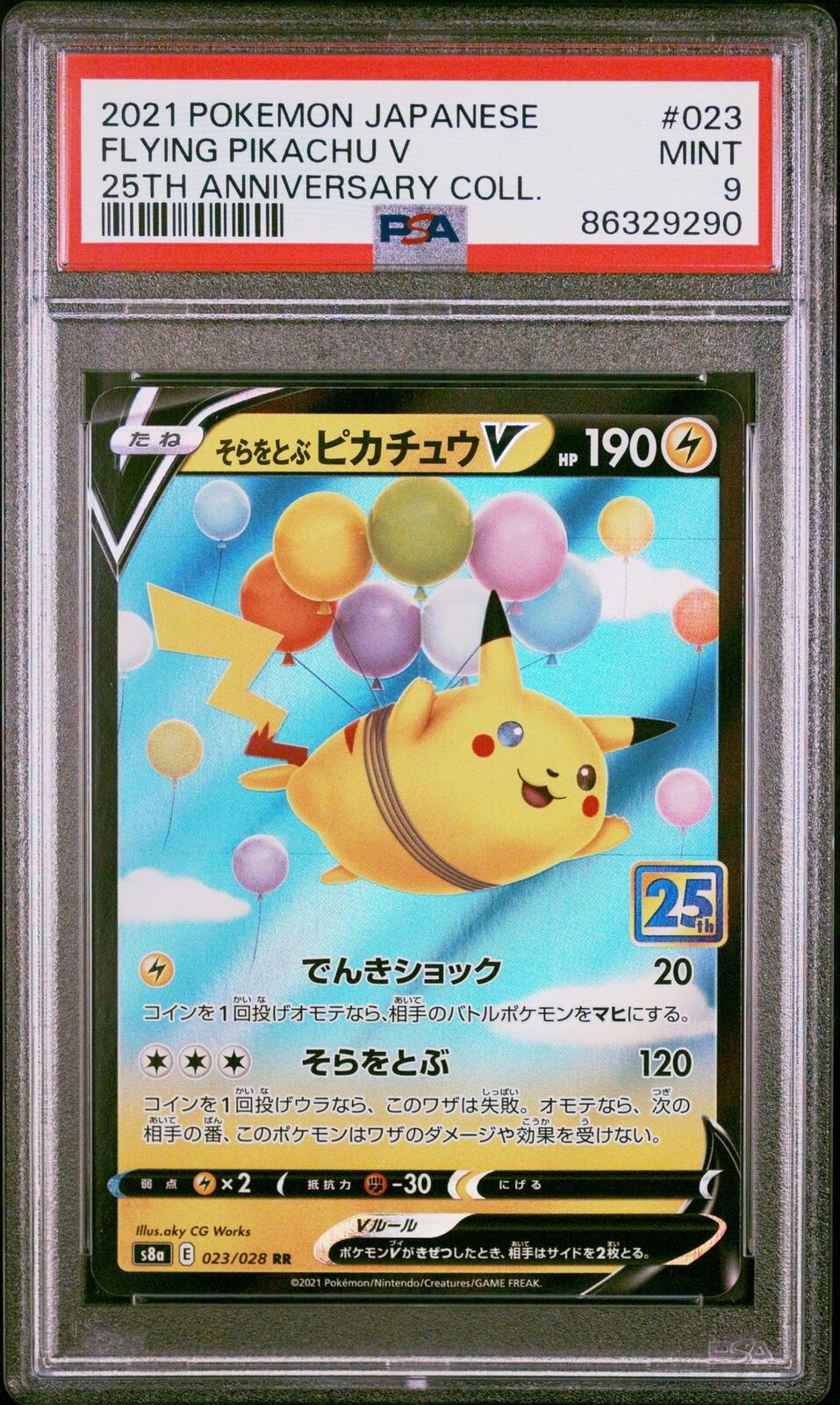 PSA 9 MINT JAPANESE POKEMON 2021 FLYING PIKACHU V 023/028 25TH S8a