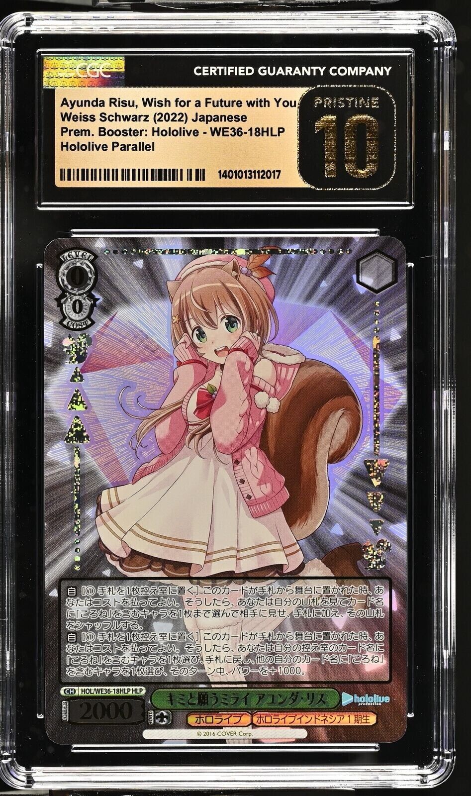 CGC 10 PRISTINE Weiss Schwarz 2022 Ayunda Risu WE36-18HLP Hololive Parallel