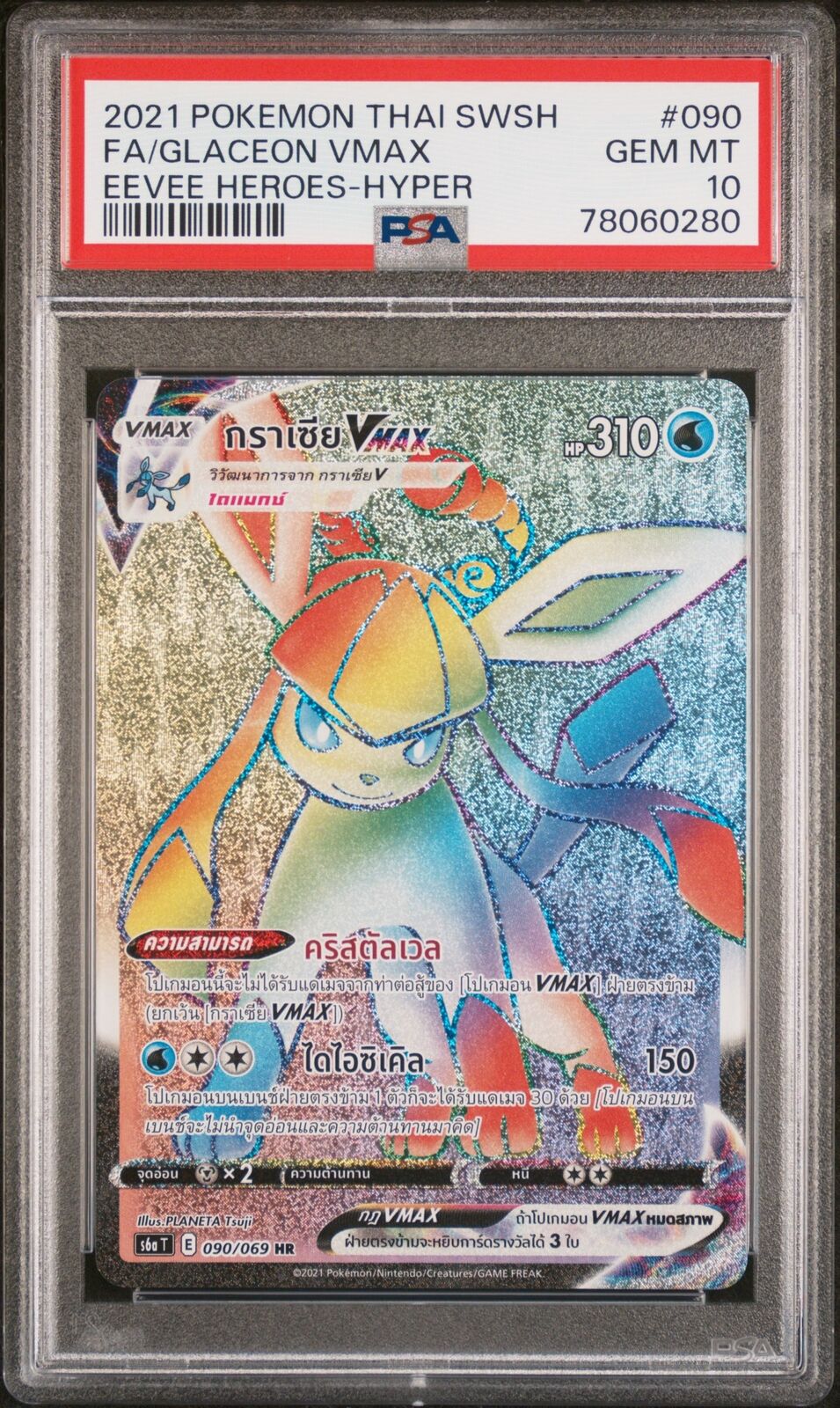 PSA 10 GEM MINT THAI LANGUAGE POKEMON 2021 GLACEON VMAX 090/069 EEVEE HEROE S6aT